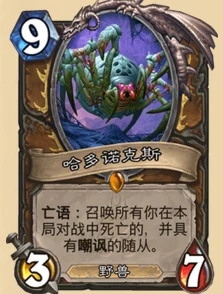 炉石传说2024加基森墙德卡组揭秘:铜墙铁壁战术,强势克制海盗战新热潮 炉石传说2024加基森墙德卡组揭秘:铜墙铁壁战术,强势克制海盗战新热潮