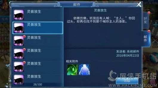 2024倩女幽魂手游新手速成宝典：萌新必备热门攻略手册