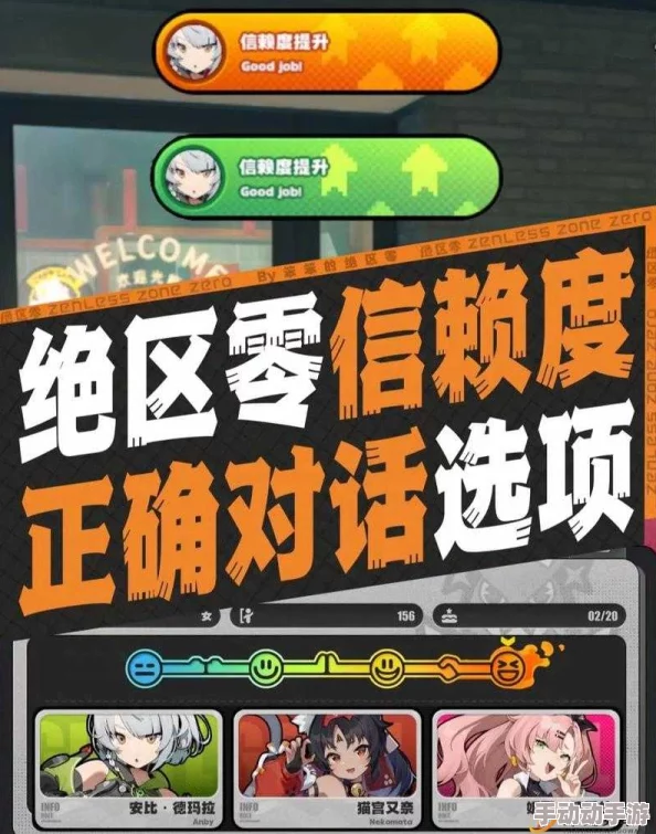 少女咖啡枪手游：最新热门送礼攻略，详解好感度提升方法