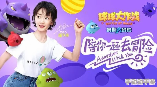 2024热门攻略：球球大作战速食技巧，短时间狂吞更多球体秘籍
