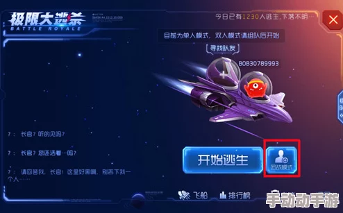 2024热门攻略：球球大作战速食技巧，短时间狂吞更多球体秘籍