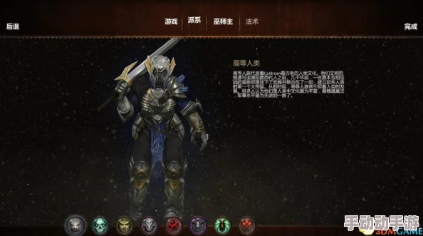 魔力时代热门新角色揭秘：诺姆种族背景与战斗实力详解