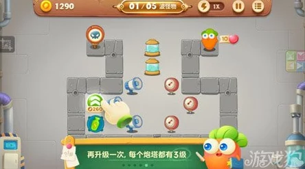 保卫萝卜3:月亮级角色数值属性深度热门解析 保卫萝卜3:月亮级角色数值属性深度热门解析