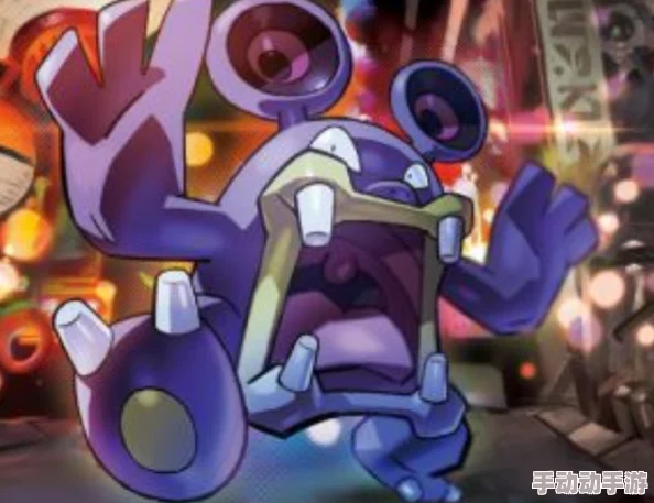 口袋妖怪复刻:2024热门爆音怪全属性图鉴详解一览 口袋妖怪复刻:2024热门爆音怪全属性图鉴详解一览