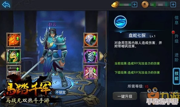 马踏千军手游2024最新武将系统深度玩法攻略解析 马踏千军手游2024最新武将系统深度玩法攻略解析