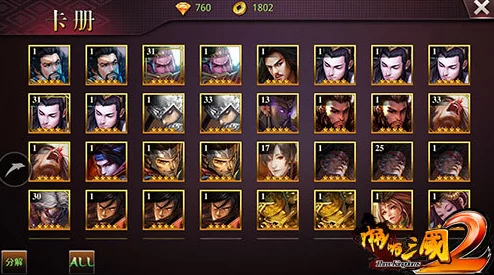 啪啪三国2:最新热门奇葩武将深度解析与系统全讲解 啪啪三国2:最新热门奇葩武将深度解析与系统全讲解