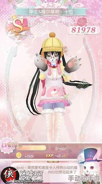 甜甜萌物语福尔摩斯第八话S级搭配攻略:最新热门装扮详解解析 甜甜萌物语福尔摩斯第八话S级搭配攻略:最新热门装扮详解解析