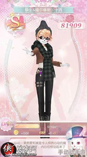 甜甜萌物语福尔摩斯第八话S级搭配攻略:最新热门装扮详解解析 甜甜萌物语福尔摩斯第八话S级搭配攻略:最新热门装扮详解解析