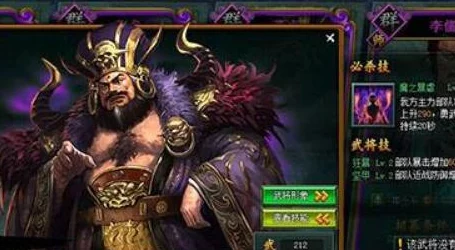 2024武神赵子龙手游:奸雄曹操羁绊搭配与最新热门攻略 2024武神赵子龙手游:奸雄曹操羁绊搭配与最新热门攻略