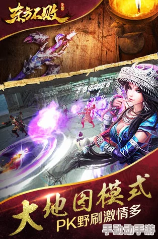 【2024新热】东方不败手游全景震撼3D特效视频分享秀 【2024新热】东方不败手游全景震撼3D特效视频分享秀