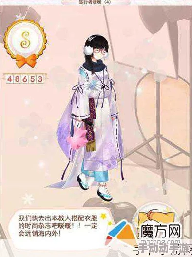 暖暖环游世界日本地区039关全S搭配秘籍:解锁参演电视剧时尚风潮 暖暖环游世界日本地区039关全S搭配秘籍:解锁参演电视剧时尚风潮