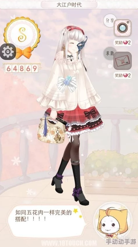 暖暖环游世界日本地区039关全S搭配秘籍:解锁参演电视剧时尚风潮 暖暖环游世界日本地区039关全S搭配秘籍:解锁参演电视剧时尚风潮