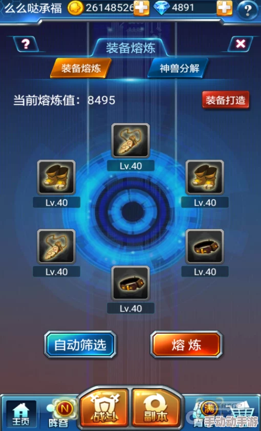 口袋妖怪GBA复刻:全新装备系统功能与热门玩法深度解析 口袋妖怪GBA复刻:全新装备系统功能与热门玩法深度解析