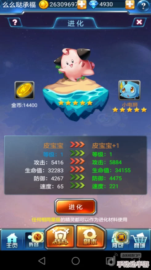 口袋妖怪GBA复刻:全新装备系统功能与热门玩法深度解析 口袋妖怪GBA复刻:全新装备系统功能与热门玩法深度解析