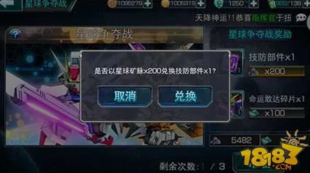 SD敢达强袭战线:最新热门玩法解析与敢达使用技巧简述 SD敢达强袭战线:最新热门玩法解析与敢达使用技巧简述