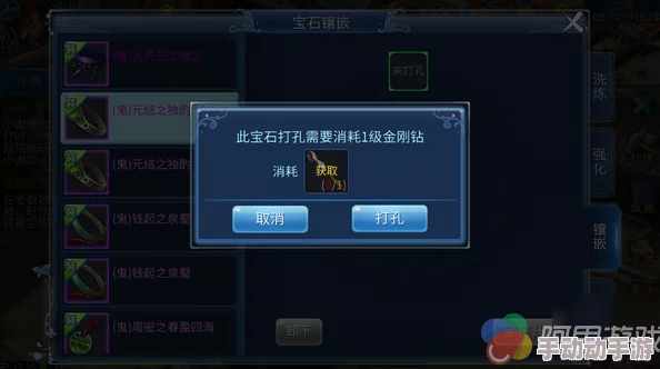 倩女幽魂手游：深度解析单手与双手装备的最新差异