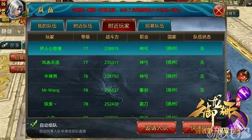 御龙在天手游：全面解析等级封印解除方法与最新技巧分享