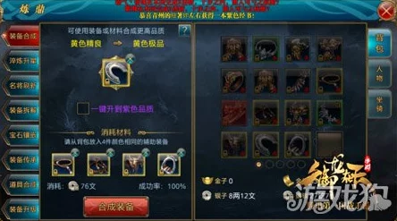 御龙在天手游：全面解析等级封印解除方法与最新技巧分享