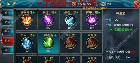 御龙在天手游：全面解析等级封印解除方法与最新技巧分享