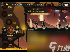 七骑士阿尔里迷宫关卡深度解析:最新热门挑战策略揭秘 七骑士阿尔里迷宫关卡深度解析:最新热门挑战策略揭秘