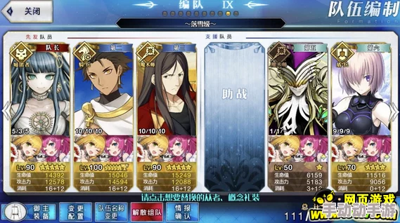 命运冠位指定FGO圣诞活动攻略：2024热门刷素材小技巧分享