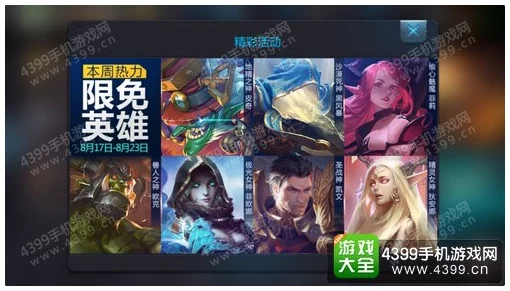 全民超神删档测试充值返利大揭秘及全新热门内容抢先看