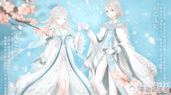 奇迹暖暖热门话题：白锦锦与钟离梓初遇地弄梅小筑揭秘