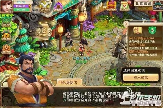 梦幻西游无双版：深度解析帮派秘境最新打法与丰厚奖励攻略