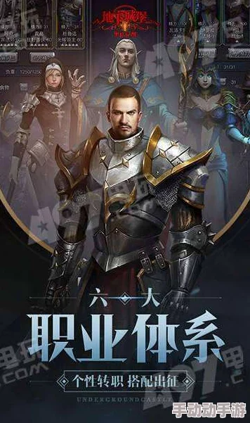 地下城堡2全面攻略：最新热门迷宫宝箱收齐指南