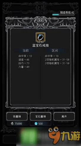 地下城堡2全面攻略：最新热门迷宫宝箱收齐指南