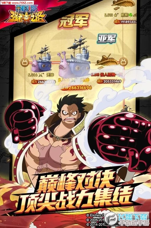 航海王强者之路：2024最新二人流极限阵容推荐与深度解析