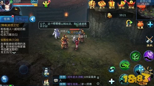 倩女幽魂手游2024热门货运任务高效操作步骤详解 倩女幽魂手游2024热门货运任务高效操作步骤详解