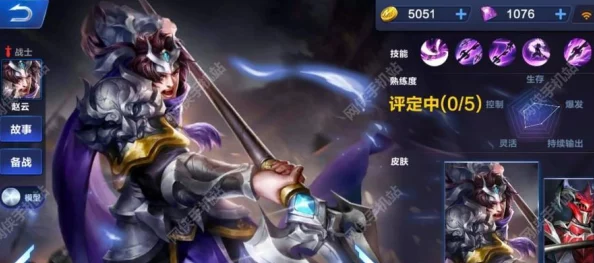 超级战场战士英雄赵云2024主流出装加点全攻略分享