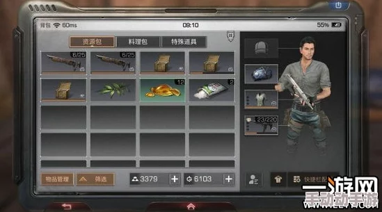 明日之后：最新2级背包扩容袋制作攻略与配方详解