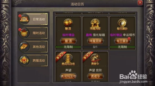 2024热血传奇手机版：全新紫色3级符石大全及热门解析