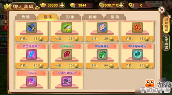 成吉思汗手机版：2024热门家族系统玩法明细全解析