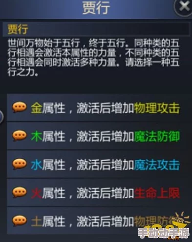 成吉思汗手机版：2024热门家族系统玩法明细全解析