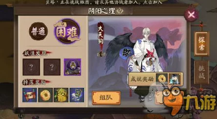 阴阳师剧情18章黑晴明通关全攻略与热门阵容推荐