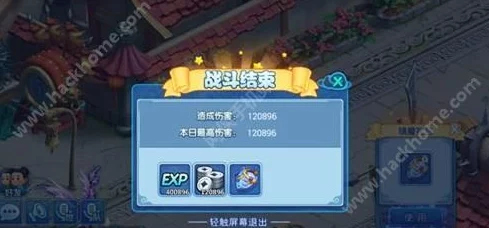 水浒Q传手游玩家热议：最新镇魔改动被指太过荒谬可笑