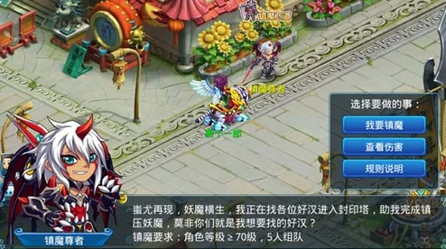 水浒Q传手游玩家热议：最新镇魔改动被指太过荒谬可笑