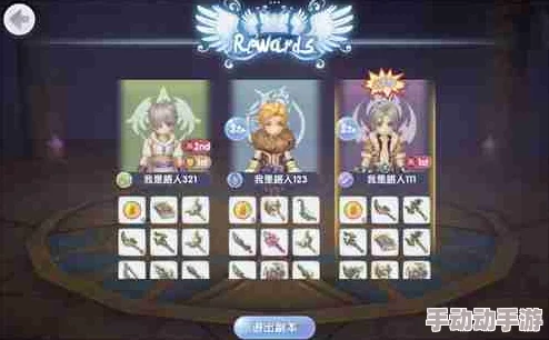 仙境传说RO手游：最新热门恩德勒斯塔塔进入方法与攻略详解