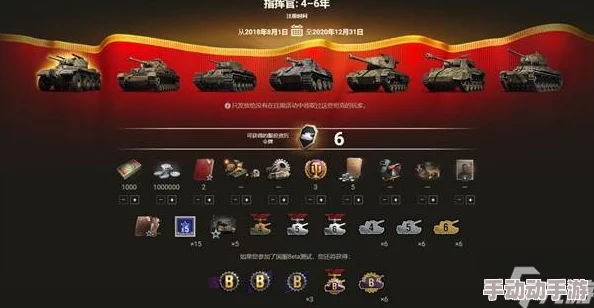 2024热门解析：装甲联盟春节礼盒最新获取攻略大全