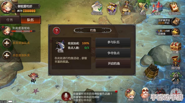 亚特兰战记新篇：巴别塔系统深度玩法与热门技巧详解