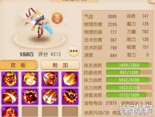 梦幻西游手游:武罗仙子技能属性与热门玩法详解 梦幻西游手游:武罗仙子技能属性与热门玩法详解