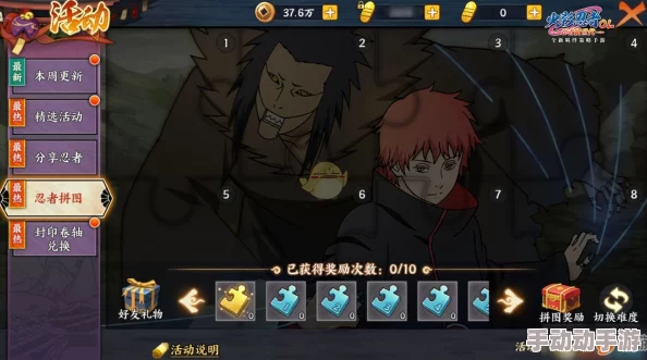 火影忍者手游砂之傀儡师修罗难度最新高效通关攻略