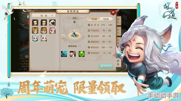 问道手游现版本主流职业加点策略与热门思路详解