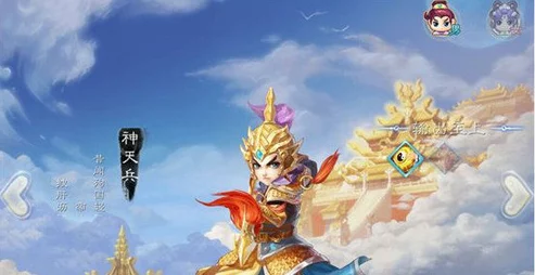 2024大话西游手游男仙顶级套装选择热门攻略