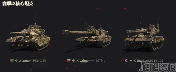 2024热门解析：装甲联盟M41轻型坦克——M系轻坦实战能力与战术应用新探