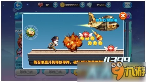 天天酷跑热门角色对比:貂蝉与特种大尉在酷跑模式下的得分实力分析 天天酷跑热门角色对比:貂蝉与特种大尉在酷跑模式下的得分实力分析