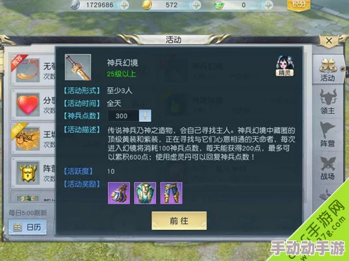 【2024最新】镇魔曲手游40级神兵幻境高效打法攻略视频 【2024最新】镇魔曲手游40级神兵幻境高效打法攻略视频